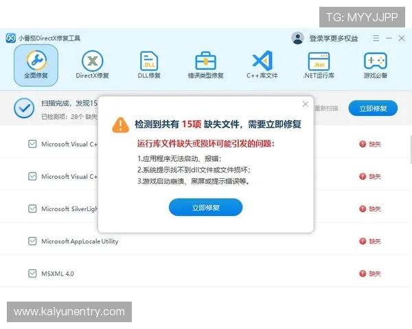 开云电子注册常见问题及解决方案全面指南