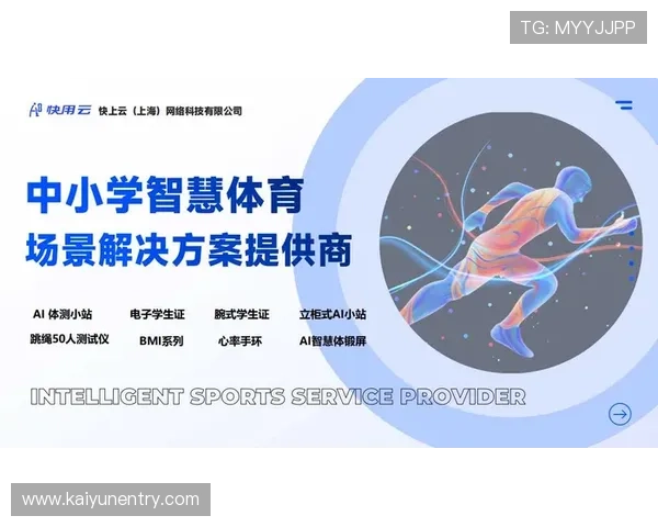 开云体育在线助您轻松掌握最新体育资讯，第一时间了解全球体育动态和赛事分析