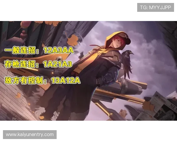 开云手机客户端快速下载安装教程,帮助新手玩家轻松上手游戏