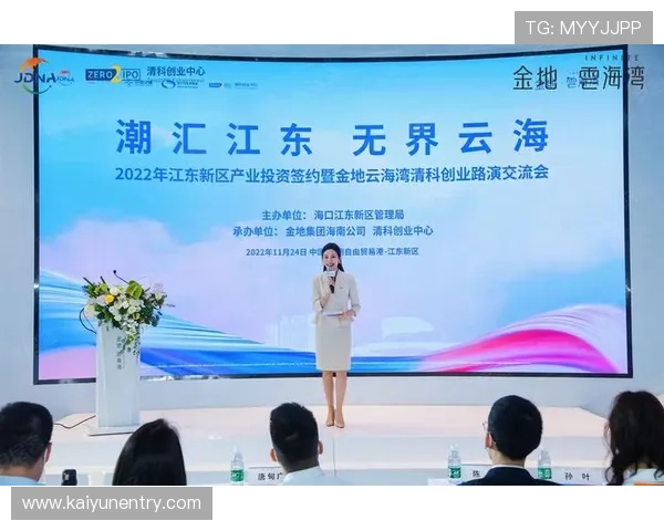 开云金年会线上官网全面解析2024年度盛会的最新亮点与精彩内容