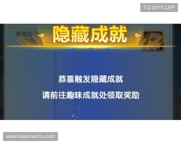 开云Kaiyun官网网页版账号注册与安全保障措施,帮助新手快速上手并保障个人信息安全