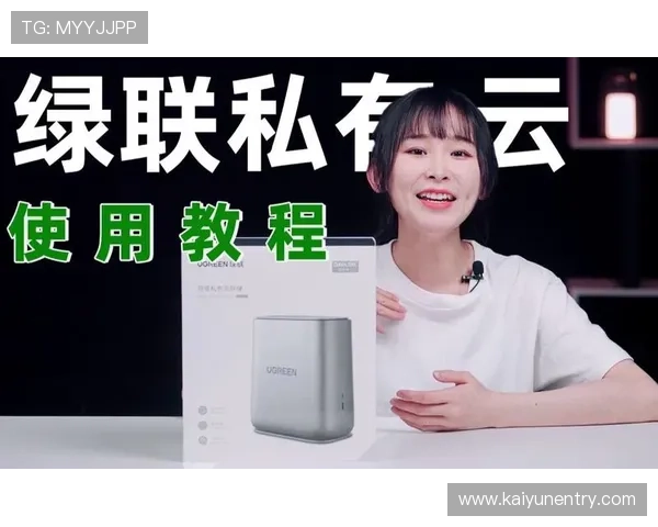 云开官网登录入口官方入口使用教程,详细步骤帮助新手快速掌握登录流程