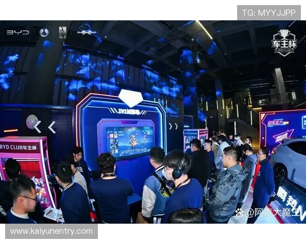 开云Kaiyun电竞如何推动电竞行业创新发展,提升用户体验与赛事影响力