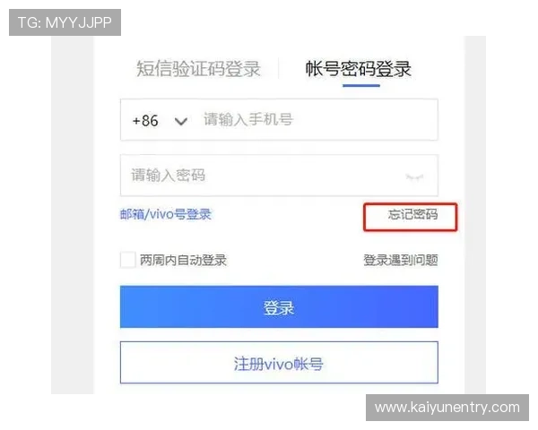 开云官网登录提示解决方案详解帮助用户顺利登录平台指南