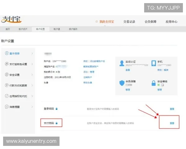 开云手机官网入口客服帮助玩家快速解决账号登录与支付问题的详细指南