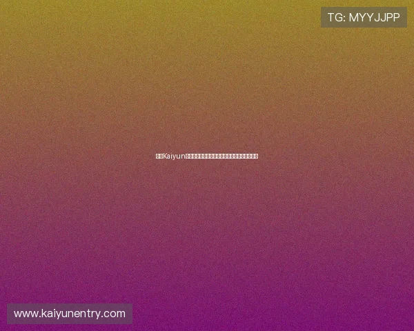 开云Kaiyun世界杯竞猜最新赛事资讯及时掌握全球足球动态